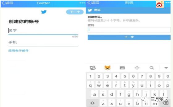 「站外引流」Twitter注冊和引流方法介紹