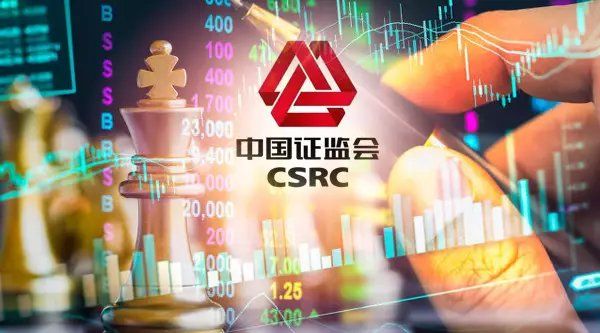 竟直接针对中国！刚刚，证监会重磅回应：坚决