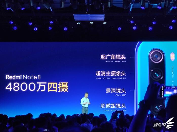 4800万主摄120度超广 Redmi Note8价格999