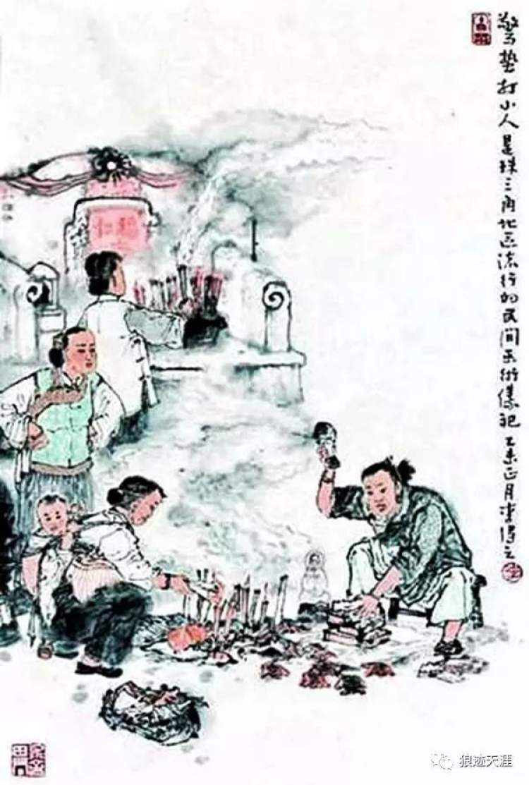 农历中国 | 二月十四 · 祭白虎打小人