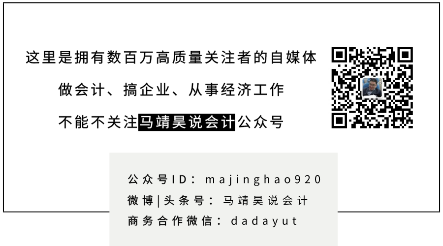 3年虚开近8000万增值税发票，补缴税款1000余万