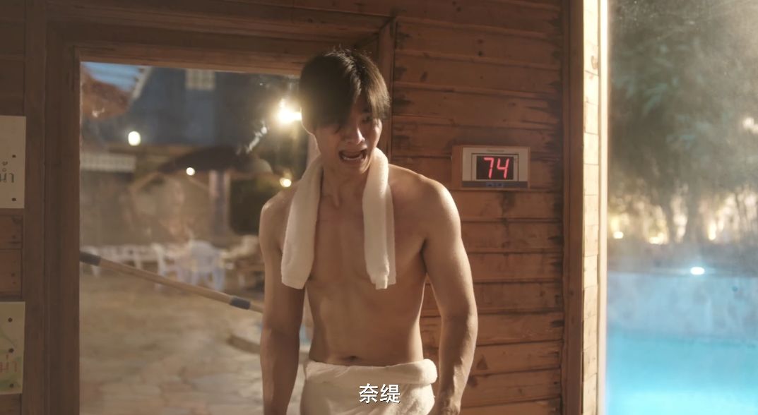这部沙雕成人喜剧,分分钟让人上头