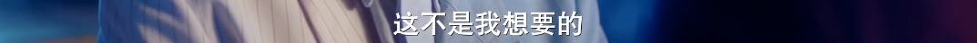 这部沙雕成人喜剧,分分钟让人上头