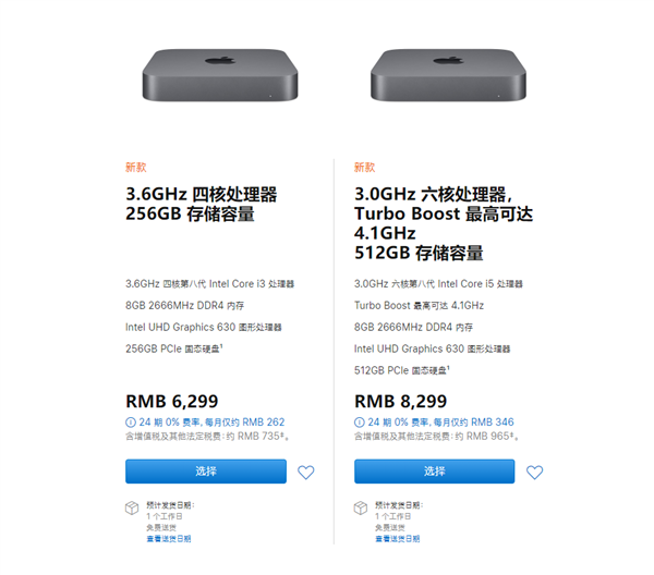 iPhoneMac Mini阔别2年小升级：SSD容积增涨、价钱降600元