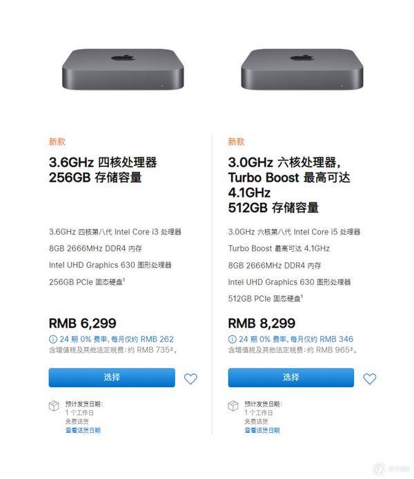 2020 款 Mac mini 宣布公布：6299 元开售