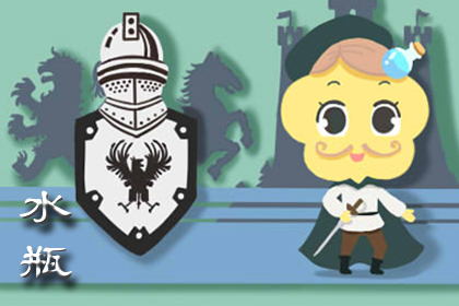 第一星运年水瓶座9月运势 今日新闻记录