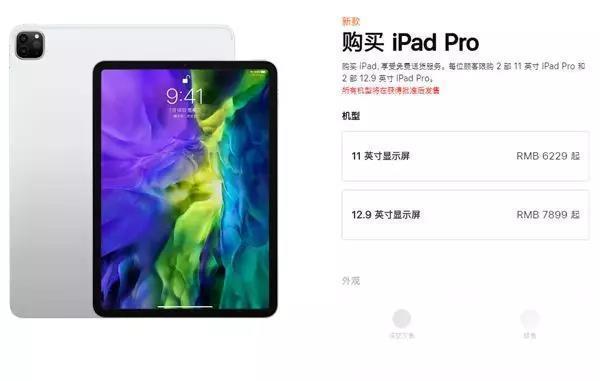 iPhone也玩“突击”：一大波商品升级了，各位朋友扎心了老铁