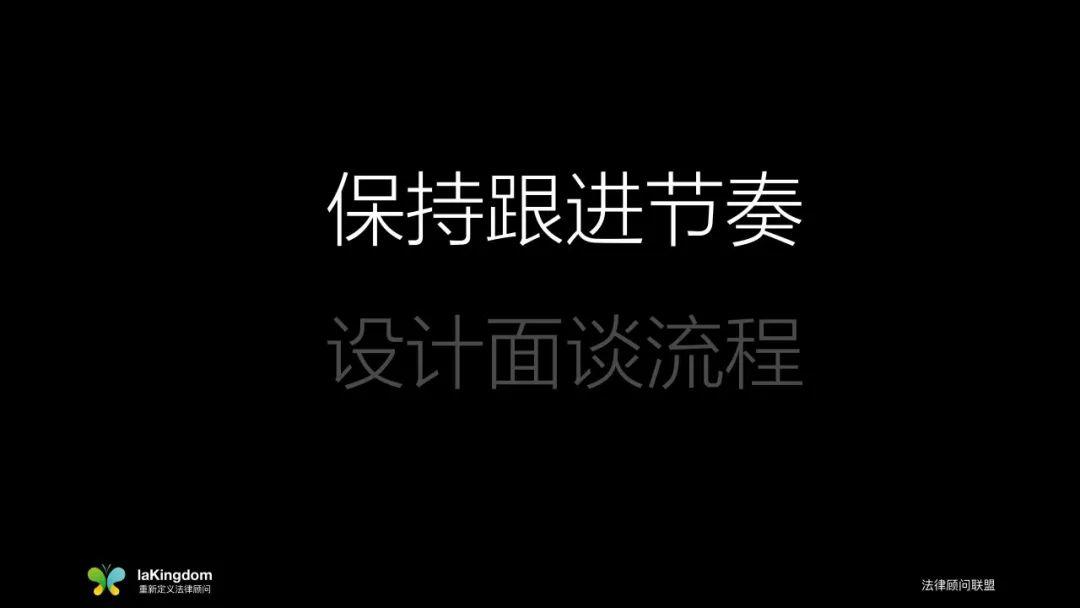 深度解析：疫情下，律师团队的线上营销全套策略