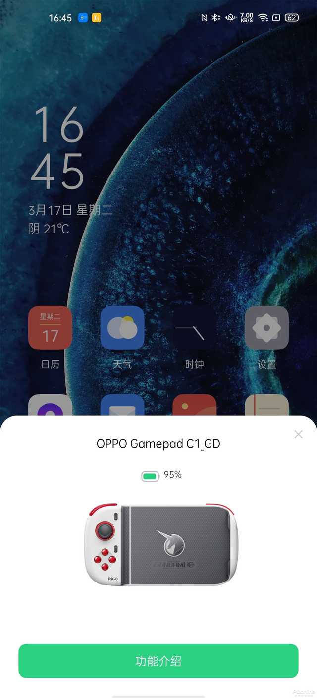OPPO Find X2评测：顶级屏幕，依旧是全能5G旗舰