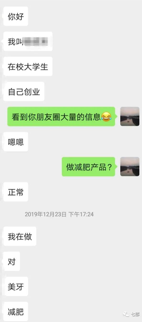 详解用微信卖货的正确策略