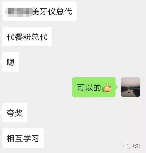 详解用微信卖货的正确策略