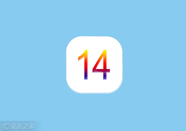 苹果iOS14正式版发布，多个新功能值得升级