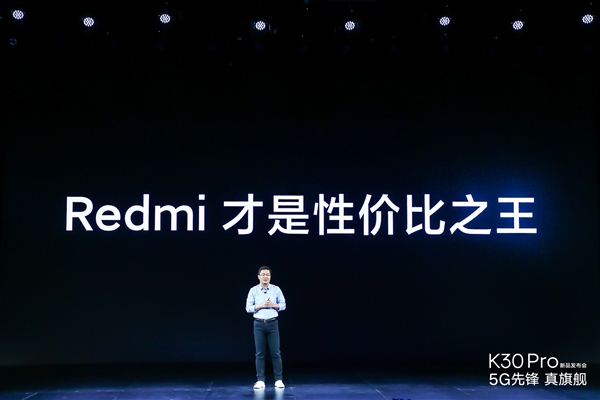 2999元够买？一图看懂Redmi K30 Pro：2019年3月27日发售、一百元预订