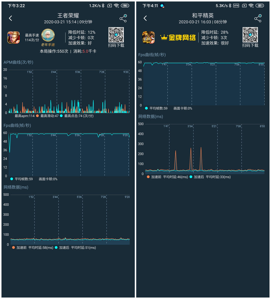 红米noteK30 Pro配置骁龙865移动应用平台，红米noteK20突现感人至深价凄惨让座！