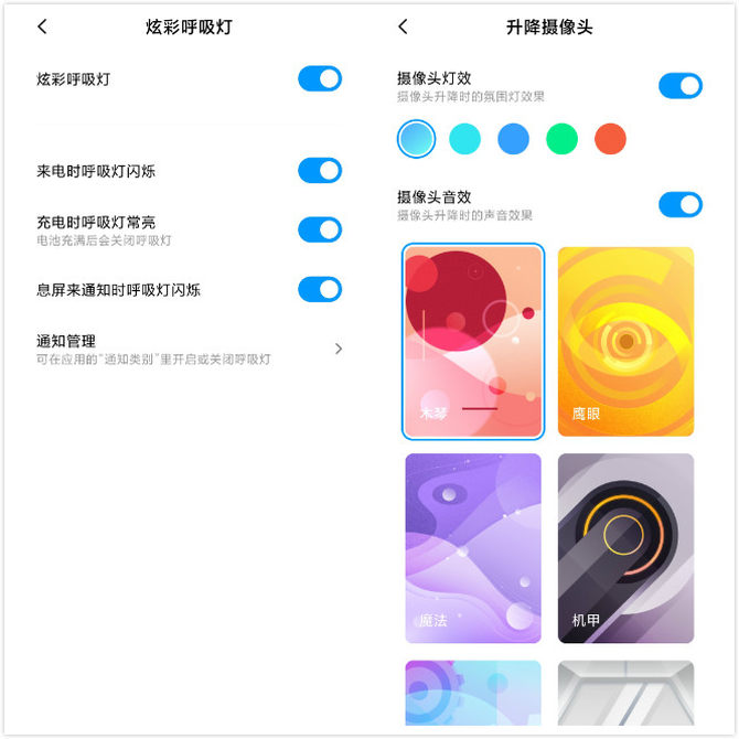 最超值的骁龙865旗舰  Redmi K30 Pro评测