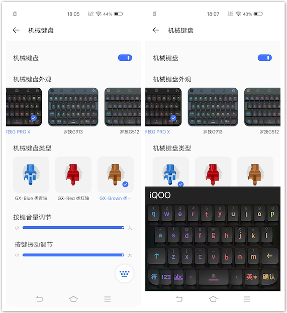 iQOO3 5G感受：特性强大系统软件炫酷，迅速入门料敌主动权