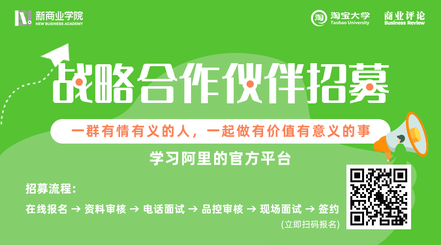 越有本事的人，越懂这10种能力