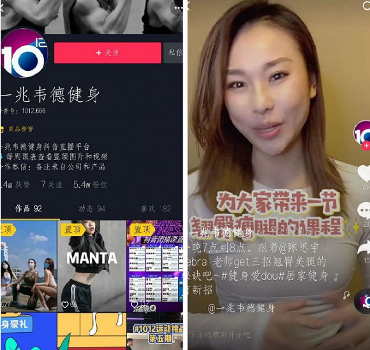 复工、倒闭与转型，健身行业没有暖春