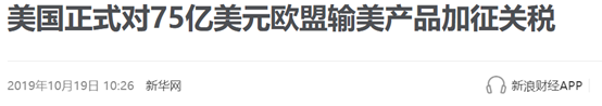 2020：抛弃幻想，接受时代变化的现实