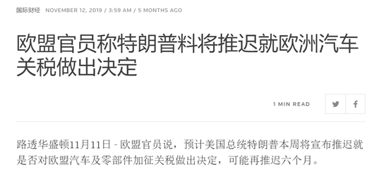 2020：抛弃幻想，接受时代变化的现实