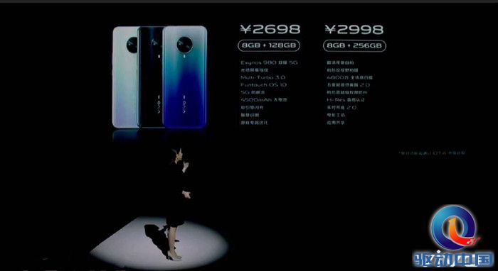 5G手机上vivo S6全新升级公布：4800万超清四摄，2699元起