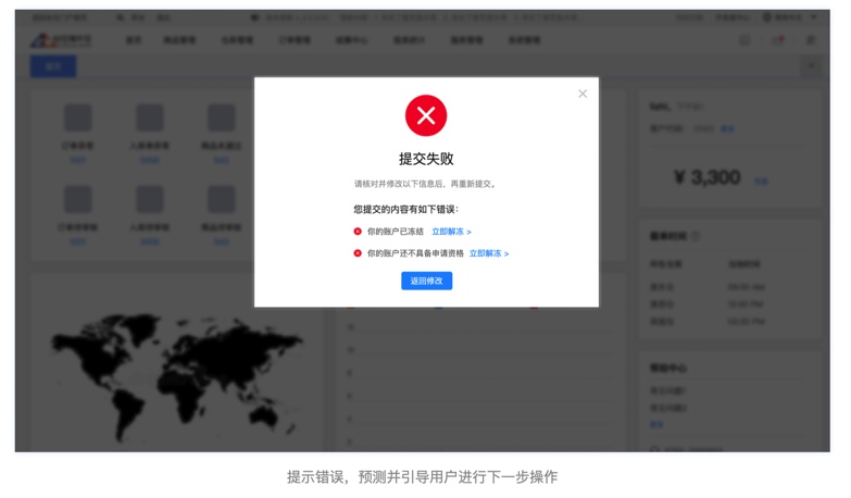 用户体验｜针对“新手用户”的引导设计
