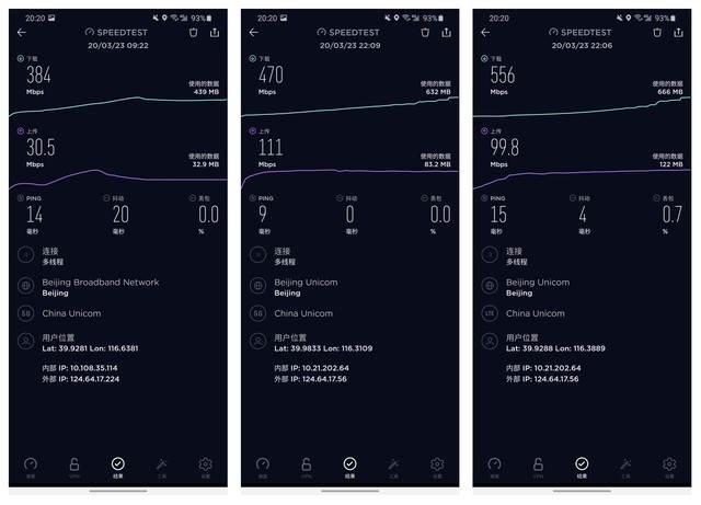 将最佳进行到底：三星Galaxy S20 Ultra全面评测