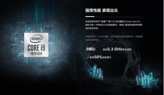 延续龙魂精神：微星重磅推出6款全能笔记本