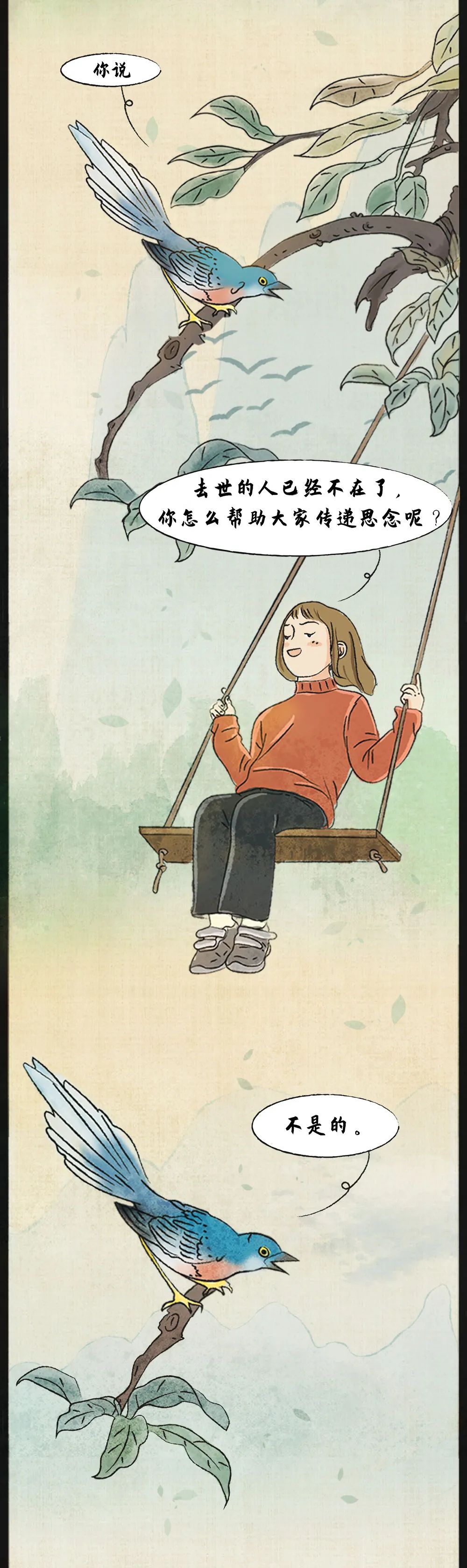 [Pure Brightness] spring is very good, just think you very much