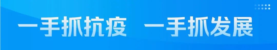 一码通行！快领取你的绿色“粤康码”！操作指南戳这→