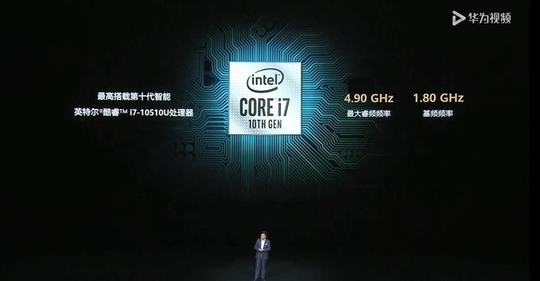 华为公司MateBook X Pro 2020款宣布公布 翡冷翠7999元起