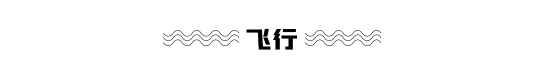 Gong Jun, Zhang Zhehan, Fu Jing, Yan Xu fine airport showing a body; The Wang Junkai, solution that resemble battle locks up new Dai Yan; The person the title page of a thread-bound book such as Deng Lun, Wang Kai, Tong Liya is open; The line on new song of Wang Jia Er; " receive action elder " broadcast