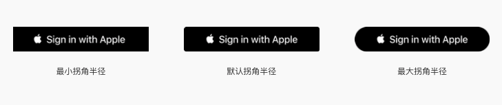 解析新第三方登录方式——苹果登录「Sign in with Apple」