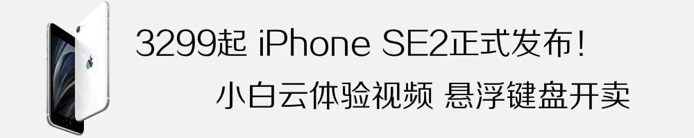 「新手机」4.21发 nubiaPlay官方宣布144Hz高刷 765G 5100mAh