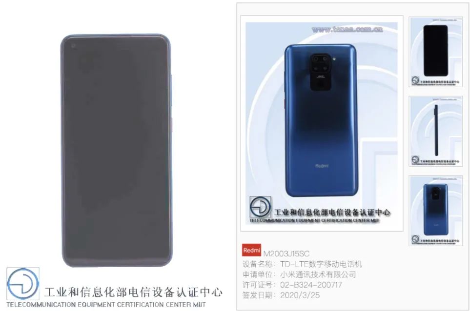 「搞事情」红米note4g新手机入网许可证 垂直居中集成浴霸 后置摄像头指纹识别 有内味道了