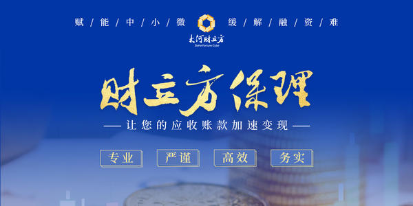 罗克振任洛阳城建集团党委书记、董事长