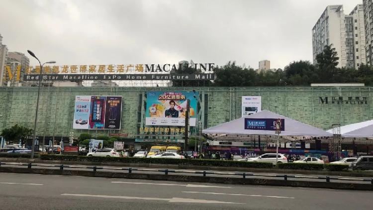 标杆力量提振行业信心 兄弟装饰＆江北红星美凯龙2020年装修购物节圆满举行