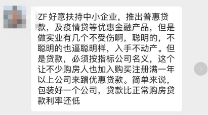 紧急自查！一觉醒来，又涨百万，深圳魔幻楼市