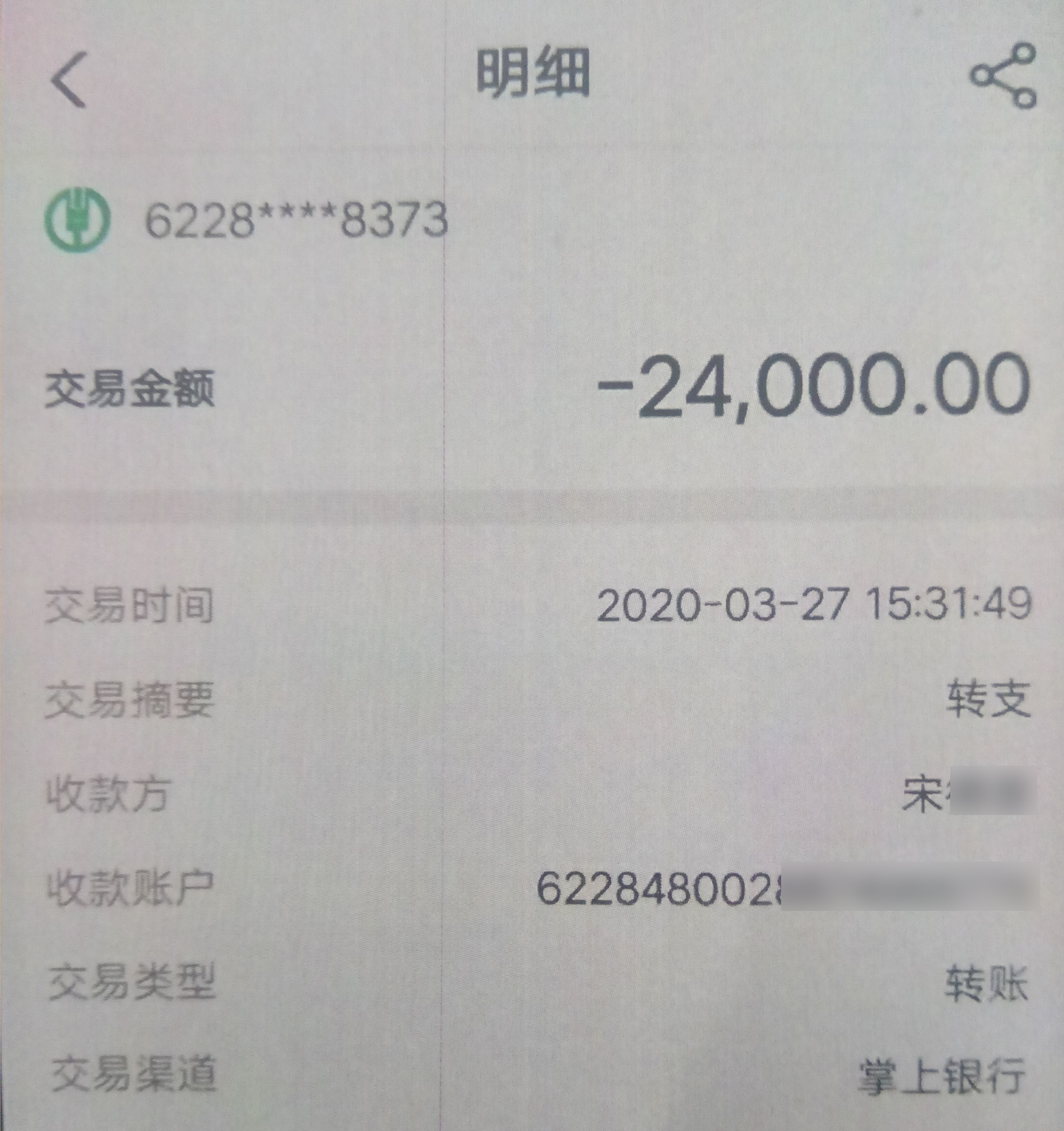 起底“网贷”骗局！借“征信”连环套，梅州男子被骗10万