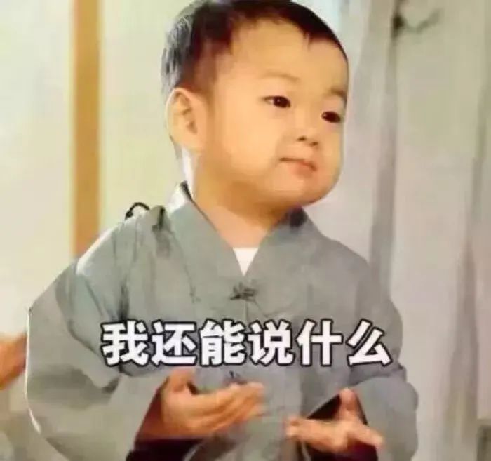 还没火，就要糊了？