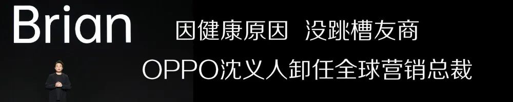 「市场行情」中国中高端智能手机市场分析报告公布 老iPhone享有率牢固