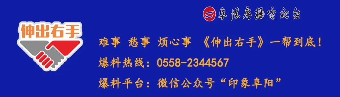 速看，阜阳一批公车要拍卖
