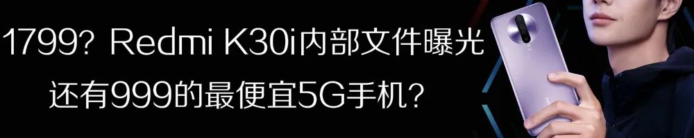 「市场行情」中国中高端智能手机市场分析报告公布 老iPhone享有率牢固