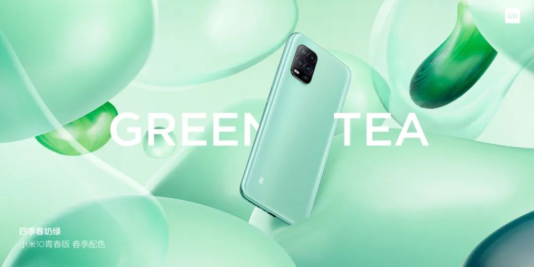 「新手机」小米10青春版真机照打一些？主推5G轻巧外壳
