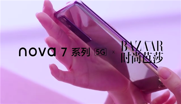 华为公司nova 5系列今天现身：第一款麒麟985旗舰级新手机