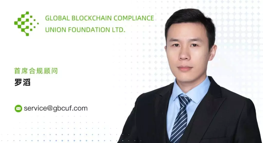 巴西监管机构重启审查：银行与加密公司间的困