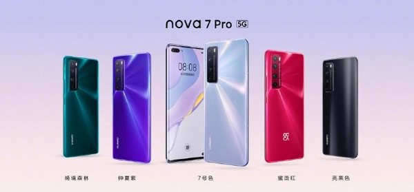 华为公司nova7系列产品宣布公布 3200万眼周追焦市场价2999元起