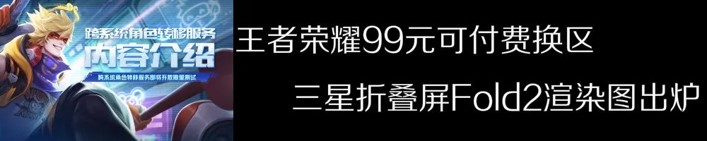 「新手机」完爆流行旗舰级？小米10青春版：水滴屏 机器猫订制版