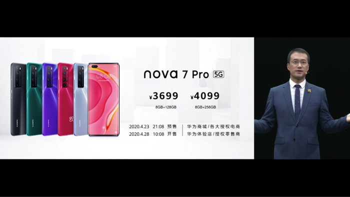 强力自拍照加6400万清晰度四摄 华为公司nova7系列产品公布