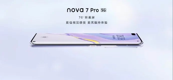 青龙 820/985 扶持，华为公司 Nova 7 系列产品新品发布